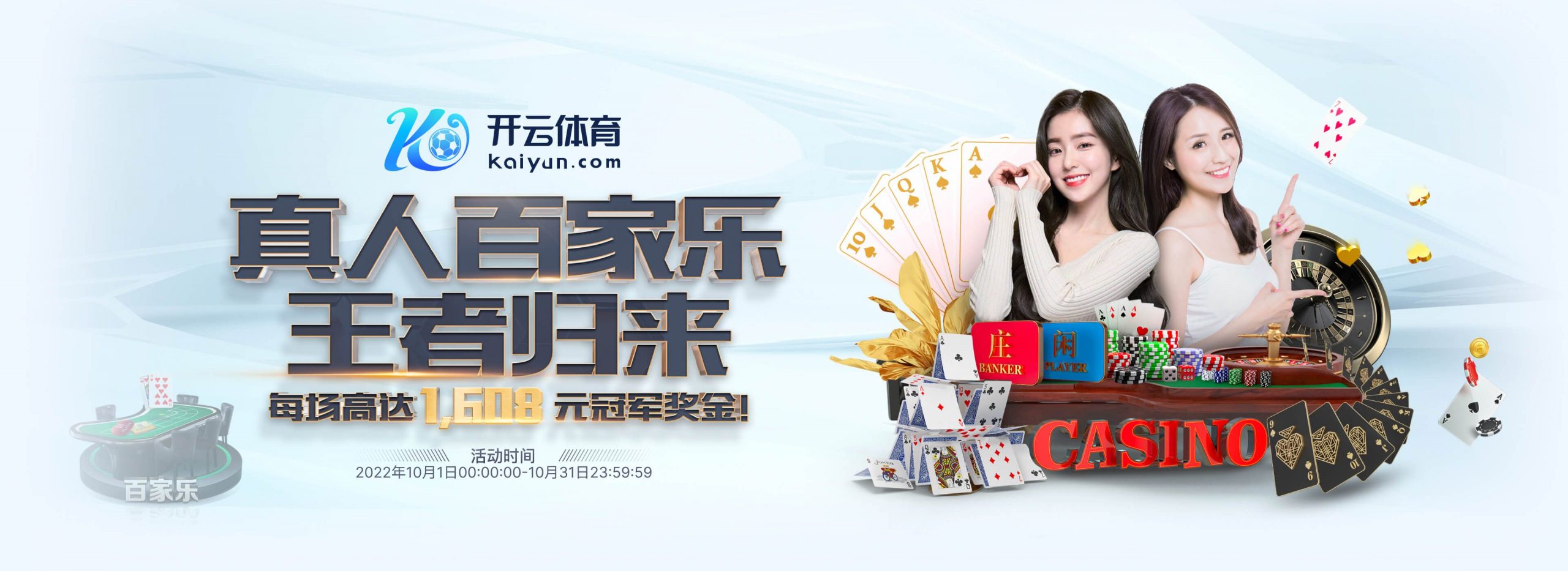 乐鱼体育体育正式成为英超曼联合作伙伴！